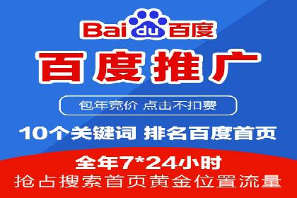 案例解析：竞价SEM托管助力电商增长